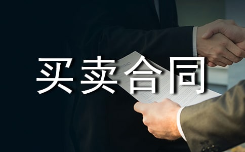 �����I�u��ͬ