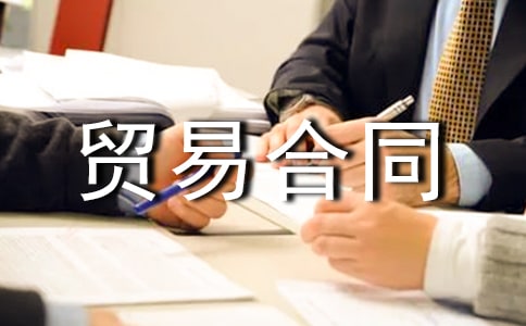 ��Ʒ�Q�׺�ͬ�ӱ�