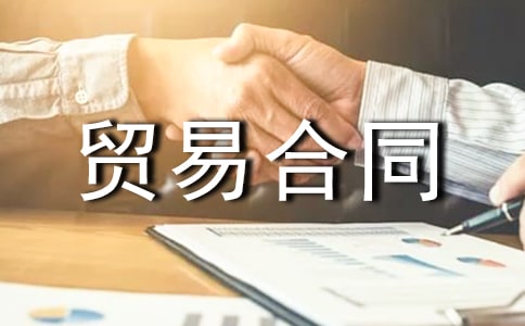 ����Q(m��o)�׺�ͬ