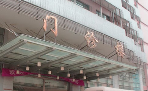 口腔門診年度的工作總結7篇