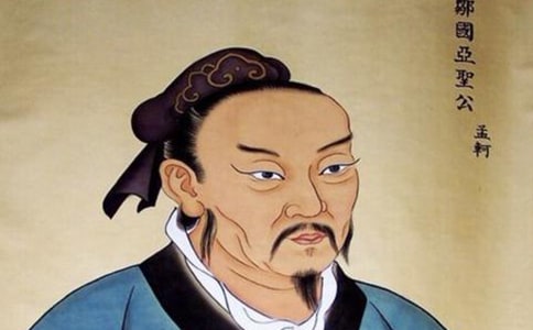 孟子的語(yǔ)錄