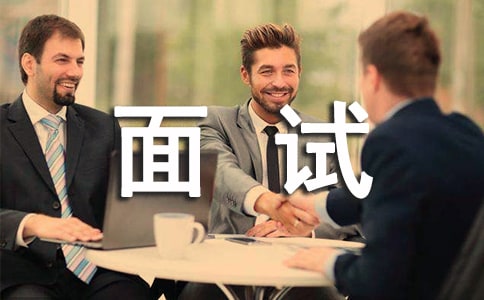 應(yīng)聘者遭遇意外面試 考驗真才實學(xué)與內(nèi)心世界