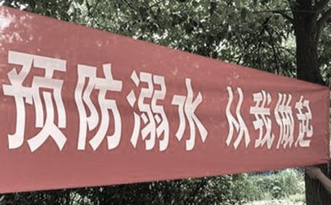 �����]����������A(y��)����ˮ�����}�����̰�