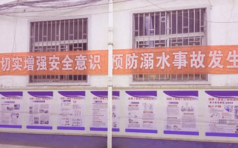  ��������A(y��)����ˮ���}����(hu��)�̰�