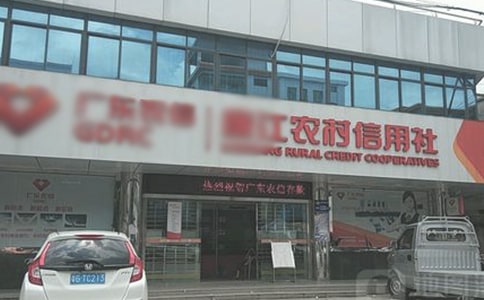 關于農村信用社部門自查報告