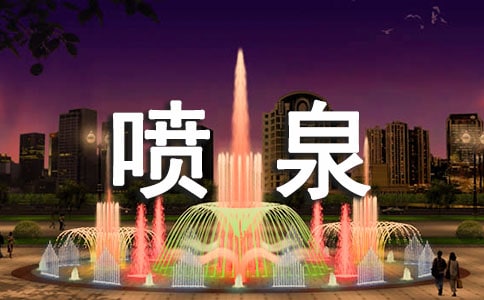 ����Ȫ����