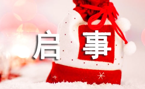 ʮ�����]ُ(g��u)����_��������