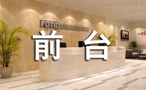 ǰ�_(t��i)���y�ϰ��깤�����Y(ji��)8ƪ