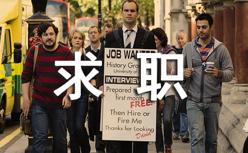 模具設(shè)計(jì)與制造求職信