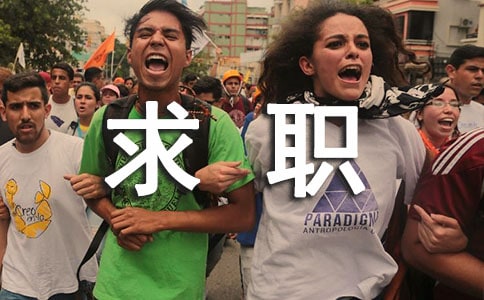 ���Ų�Ҫ̫��ɿ�顱