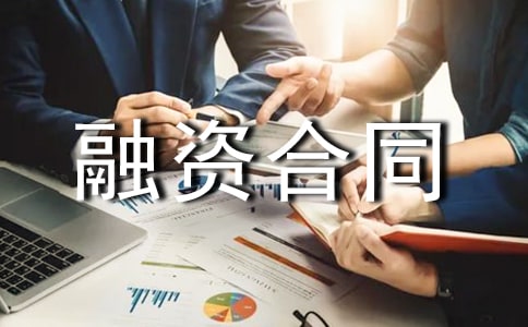 ��I(y��)���Y��ͬ14ƪ