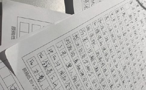 大學(xué)生經(jīng)典入黨申請書