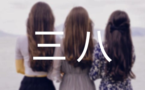 ���˼t�������M(j��n)���E����[��(sh��)��5ƪ]