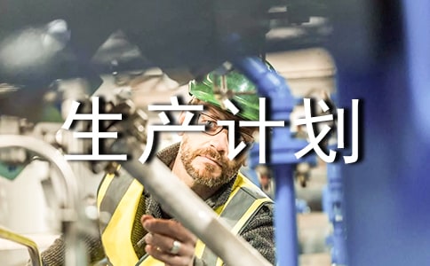 ���a(ch��n)Ӌ(j��)�������}�죩�����ƶ�