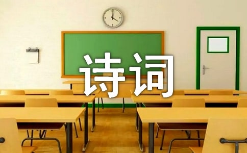 古典詩(shī)詞中的對(duì)偶句