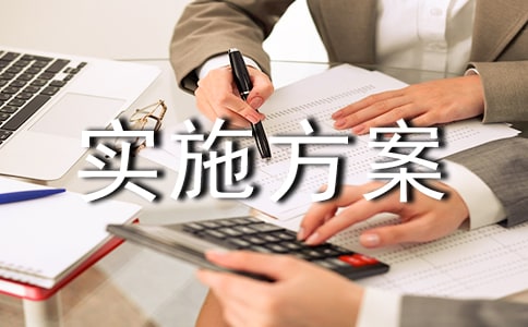 ���w���(d��ng)��(sh��)ʩ����