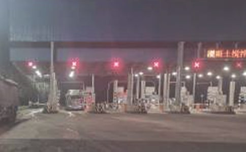 收費(fèi)站安全管理工作情況匯報(bào)