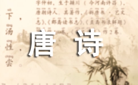 玩著“撲克”背唐詩