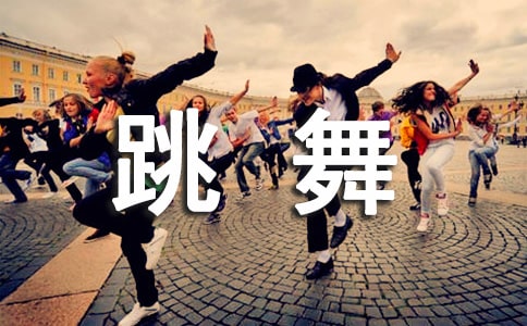 蝌蚪會跳舞這本書的精彩句子