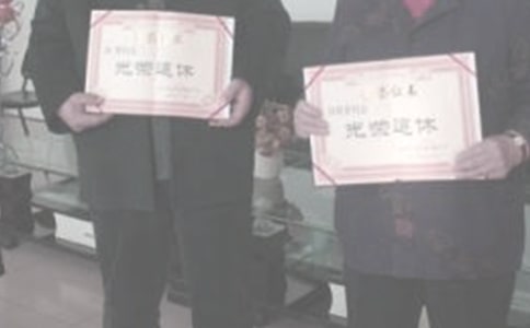 退休人員社會(huì)化管理服務(wù)工作情況交流匯報(bào)