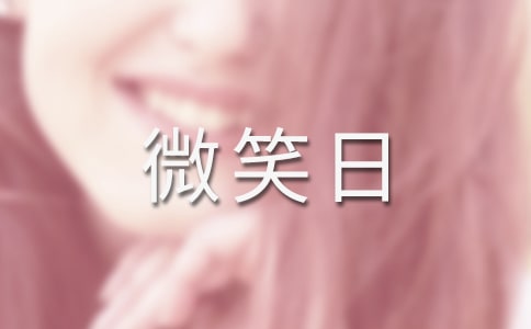 ����΢Ц�յĘ�(bi��o)�Z(y��)