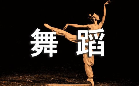 �W(xu��)У�赸�������Y(ji��)