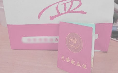 �o���I(xi��n)Ѫ��(g��)�˻��(d��ng)�������Y(ji��)����