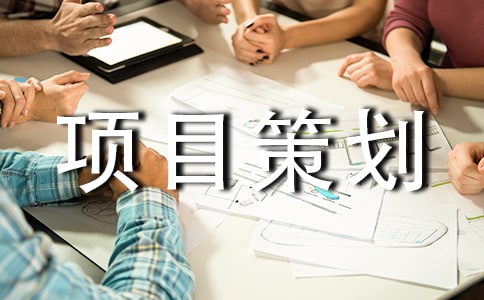 ��Ό�һ��Ԕ��(x��)�Ą�(chu��ng)�I(y��)�(xi��ng)Ŀ�߄�����