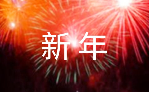 平面設(shè)計(jì)師的最新年終總結(jié)范本