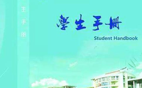 初三學(xué)生手冊評價(jià)評語