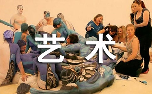 裝飾藝術設計專業(yè)畢業(yè)設計