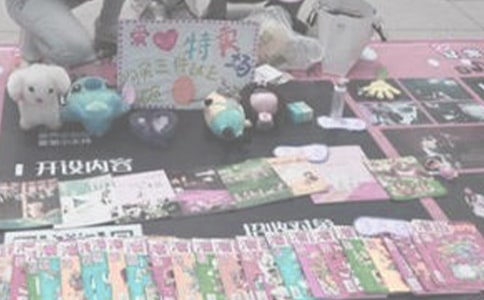 義賣活動作文15篇