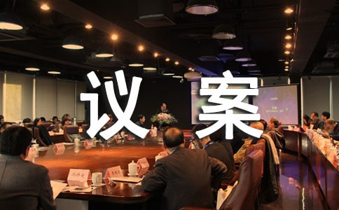 ����ڄӠ��h�����Ď��c(di��n)˼��