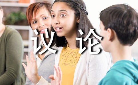 議論抒情的句子