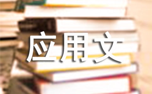 ���x��(y��ng)��������21ƪ