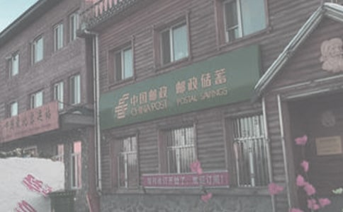 郵局個人工作總結(jié)