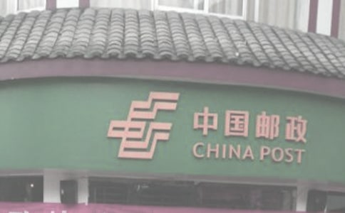 【推薦】郵局實(shí)習(xí)報(bào)告3篇