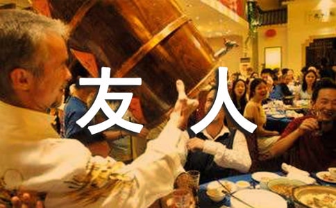 夏目友人帳感人語錄4篇