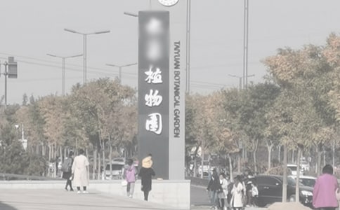 關(guān)于植物園日記范文匯編七篇