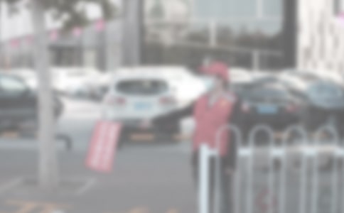 參加志愿者公益申請書