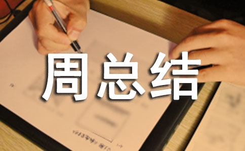 �����]��һ�ܿ��Y(ji��)����3ƪ