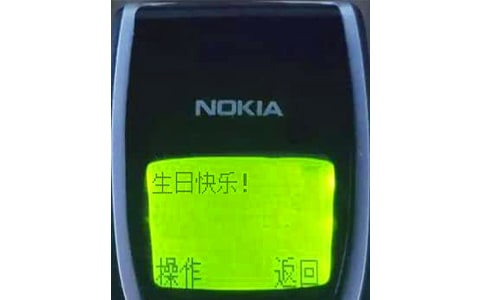 2007年新春祝福短信