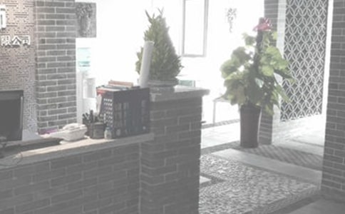 精選裝飾公司的實(shí)習(xí)報(bào)告3篇