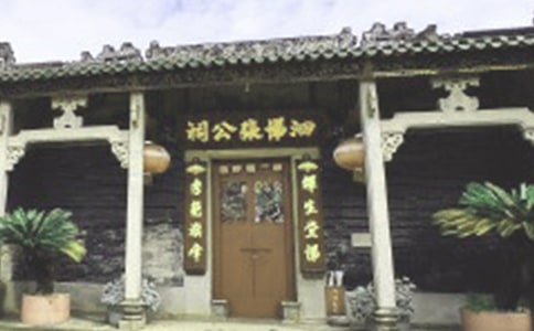 祠堂捐款倡議書(精選5篇)