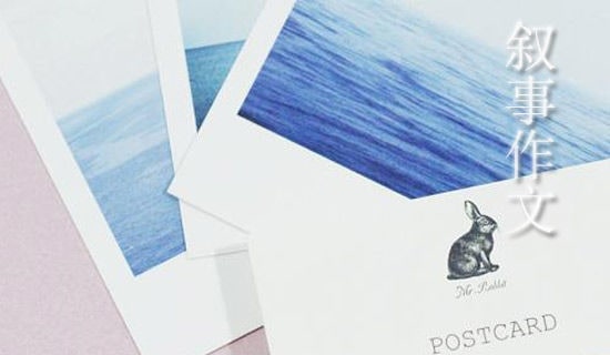 七年級(jí)寫(xiě)人敘事作文