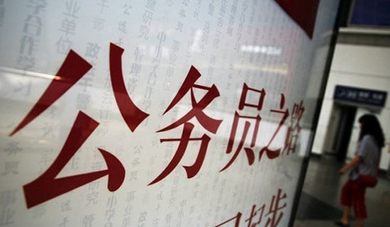 最新公務(wù)員政審自我鑒定