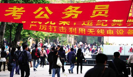 區(qū)公務(wù)員個(gè)人工作總結(jié)