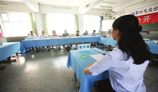 求職面試時如何回答