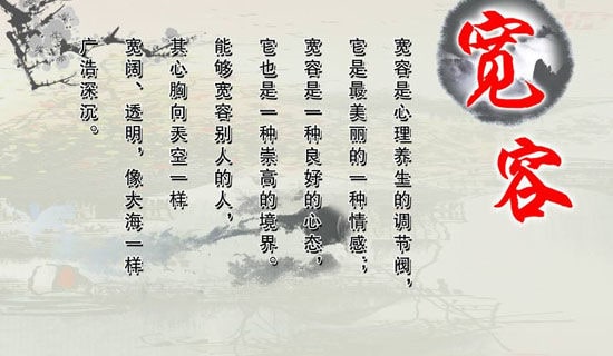 (優(yōu))以寬容為話題的作文