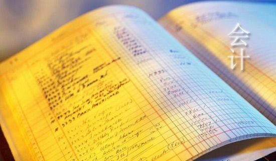 會計(jì)實(shí)踐報告(15篇)